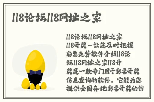 一区二区三区乱码