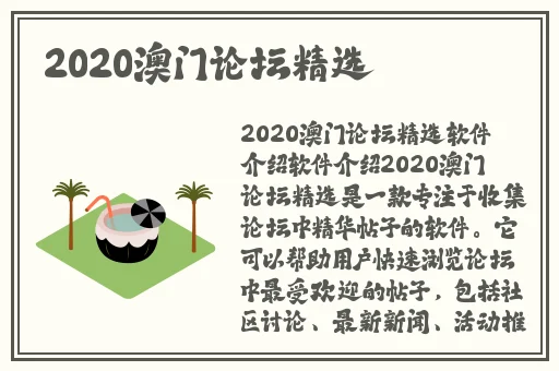 兔子先生爸气十足ep12女主角是谁