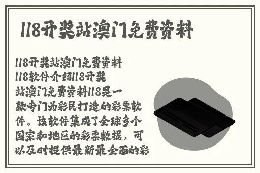 国产精品无码久久久久一区