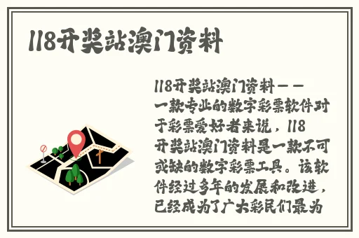 一个晚上被孩子丢了三次